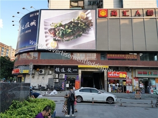 โปรแกรมการโฆษณา LED แบบไร้ขัดต่อ สําหรับการนําเสนอของบริษัท