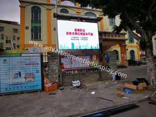 ตู้เหล็ก ป้องกันน้ํา LED Displays การแก้ไขการโฆษณาภายนอกที่ลืมไม่ได้