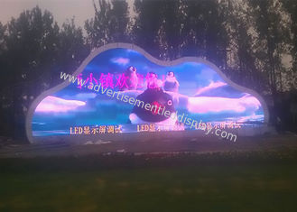 โปรแกรมจอ LED ภายนอกกันอากาศ เหมาะสําหรับสถานที่โฆษณาที่มีการจราจรสูง